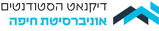 לוגו דיקנאט הסטודנטים