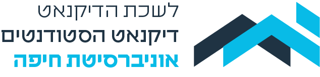 לוגו לשכת הדיקנאט